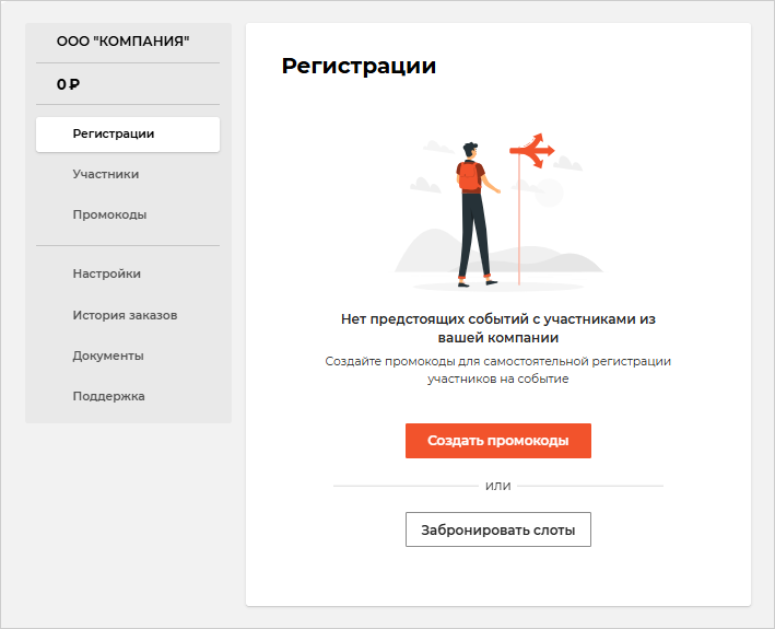 Упрощённая версия